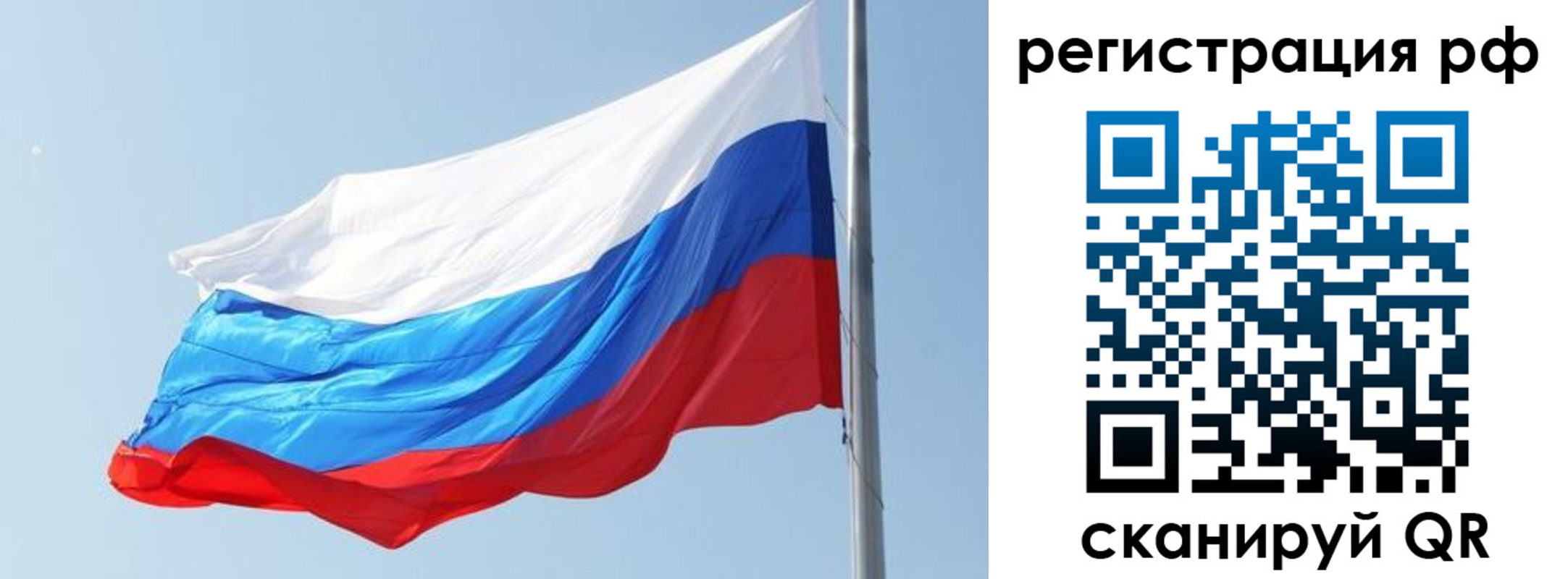 прописка иностранных граждан в Лысково