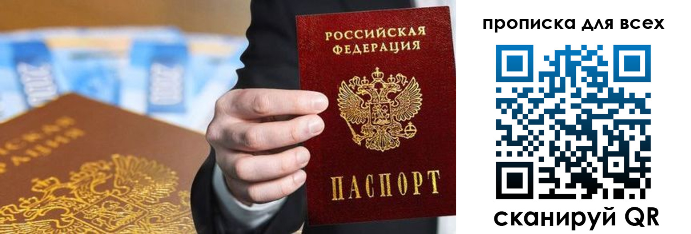 регистрация для школы в Лысково